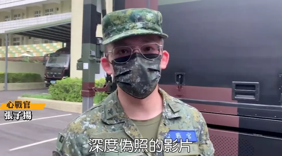 日月谭天丨对台军“心战大队”发布悬赏通告，大陆再出手让民进党当局心惊胆战-第2张图片-