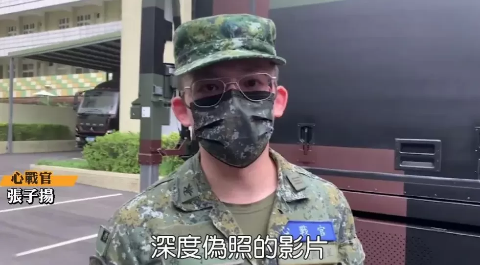 对台军“心战大队”发布悬赏通告，日月谭天：大陆再出手让民进党当局心惊胆战-第2张图片-