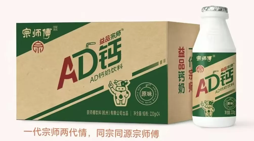 对标“娃小宗”？宗泽后推出“娃小智”品牌，部分经销商“摇摆中”-第5张图片-