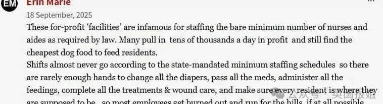 美95岁老太拆轮椅活活打死89岁室友！血流满地，养老院完全没发现…-第14张图片-