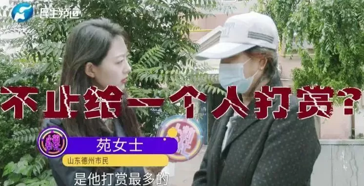 女子痛斥丈夫中奖1000万后变心！“打赏主播120万，被我拍到两人出行，给我300万，竟然是空卡！”-第10张图片-