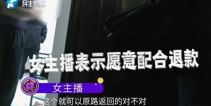女子痛斥丈夫中奖1000万后变心！“打赏主播120万，被我拍到两人出行，给我300万，竟然是空卡！”-第12张图片-