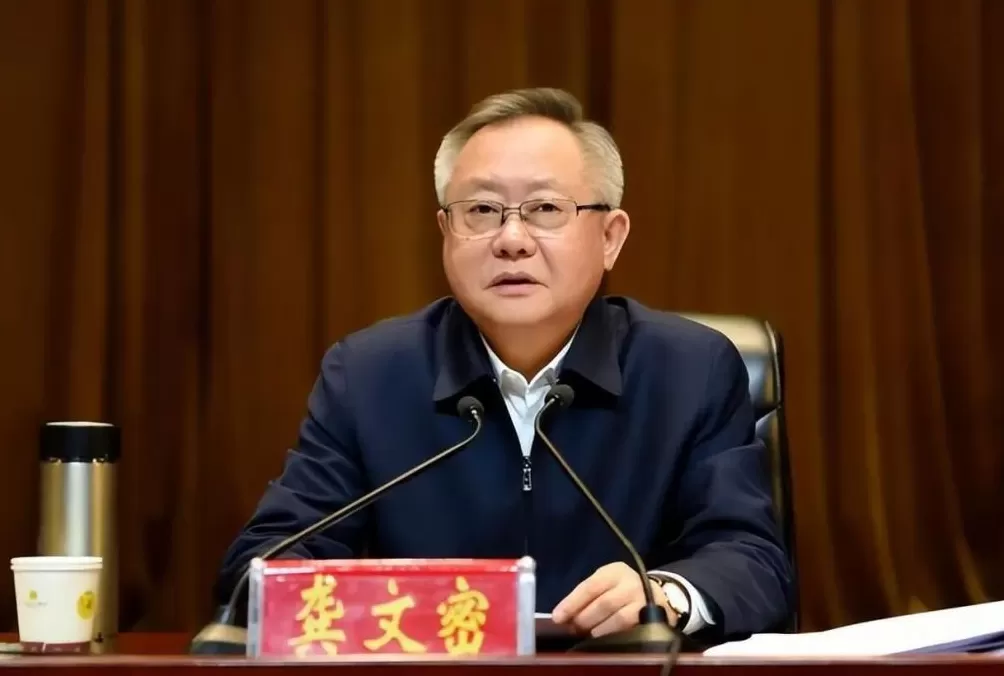 搞权权、权色、钱色交易，龚文密（正厅级）被公诉！-第1张图片-