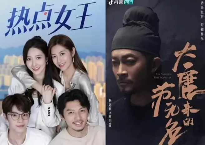 终于，短剧向经典IP出手了-第9张图片-