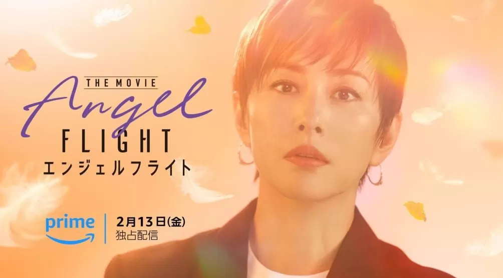 《X医生》主演米仓凉子被爆因涉毒接受调查-第4张图片-