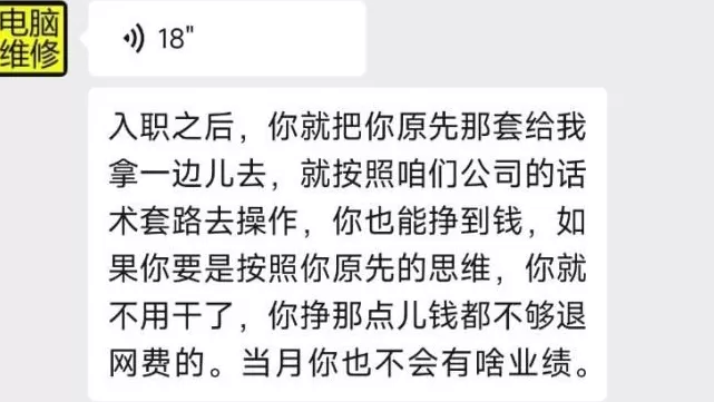给你上门修电脑的师傅，是怎么把200块的活收到2000的？-第13张图片-