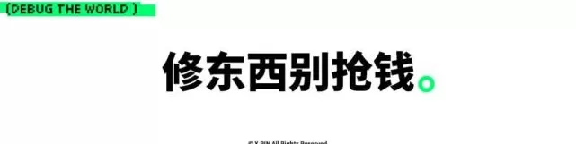 给你上门修电脑的师傅，是怎么把200块的活收到2000的？-第16张图片-