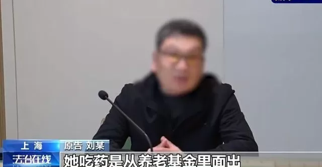 九旬老太将房产存款全部留给“干儿子”，死后骨灰却被撒荒山……-第13张图片-