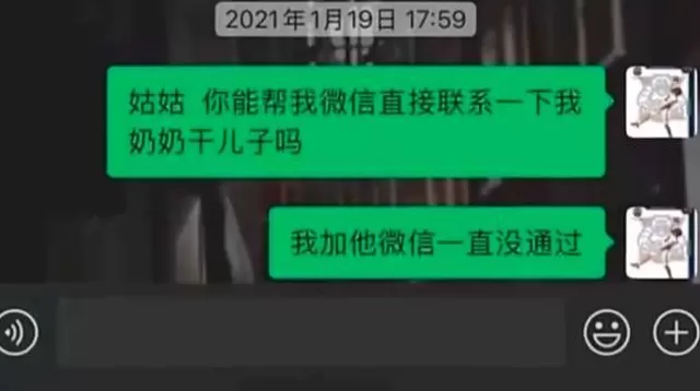 九旬老太将房产存款全部留给“干儿子”，死后骨灰却被撒荒山……-第9张图片-