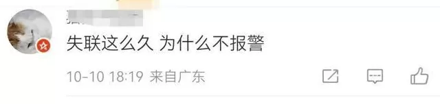 九旬老太将房产存款全部留给“干儿子”，死后骨灰却被撒荒山……-第16张图片-