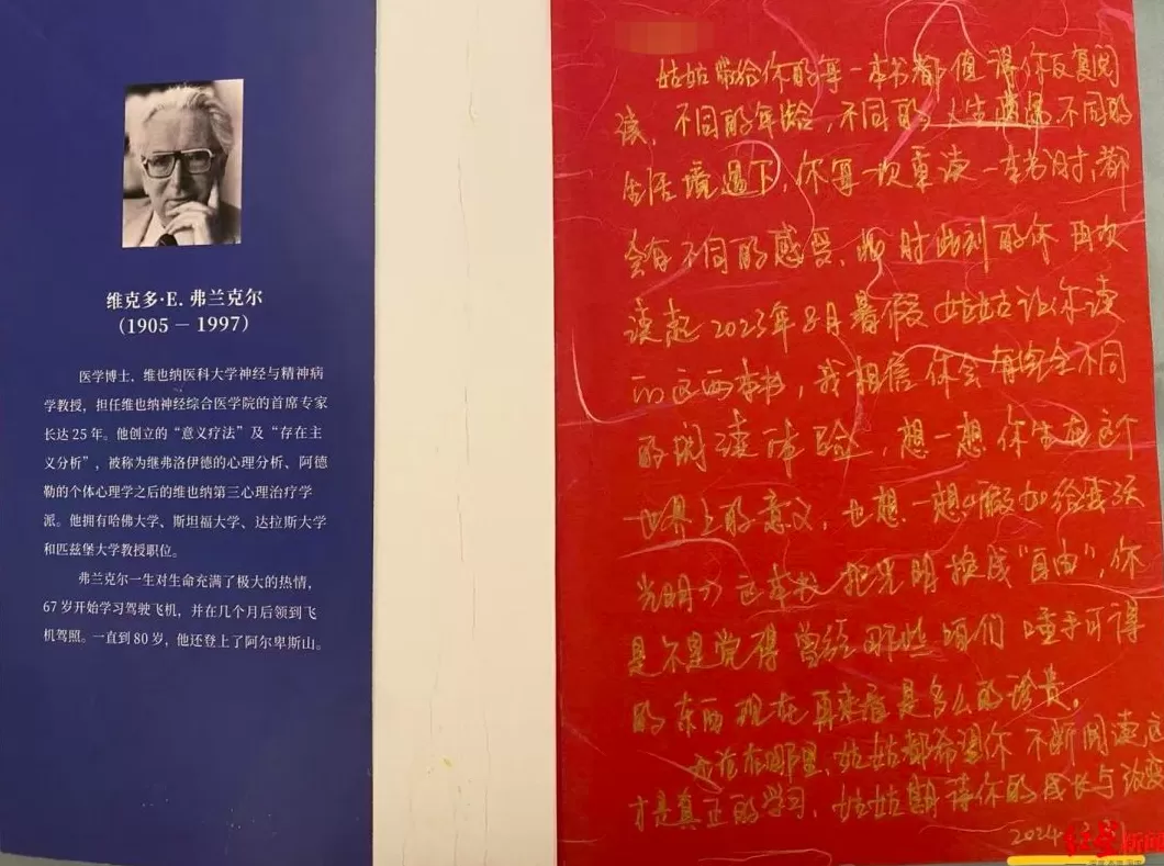 襄阳16岁少年在未管所遭殴打致死：被伤害的与被惩罚的-第2张图片-