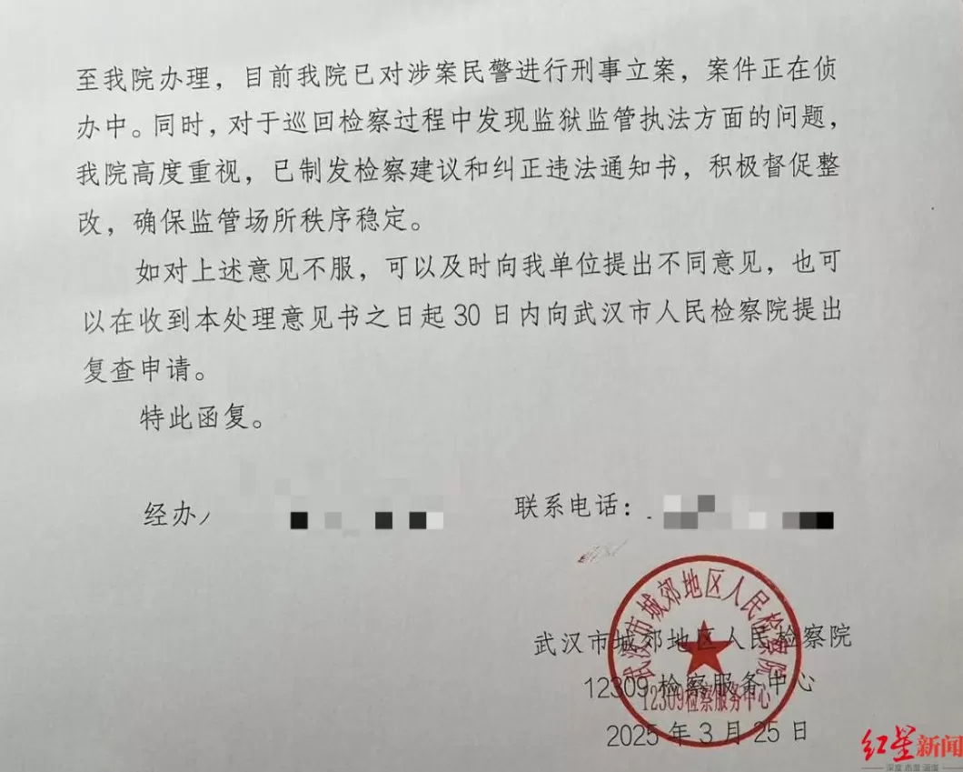 襄阳16岁少年在未管所遭殴打致死：被伤害的与被惩罚的-第3张图片-