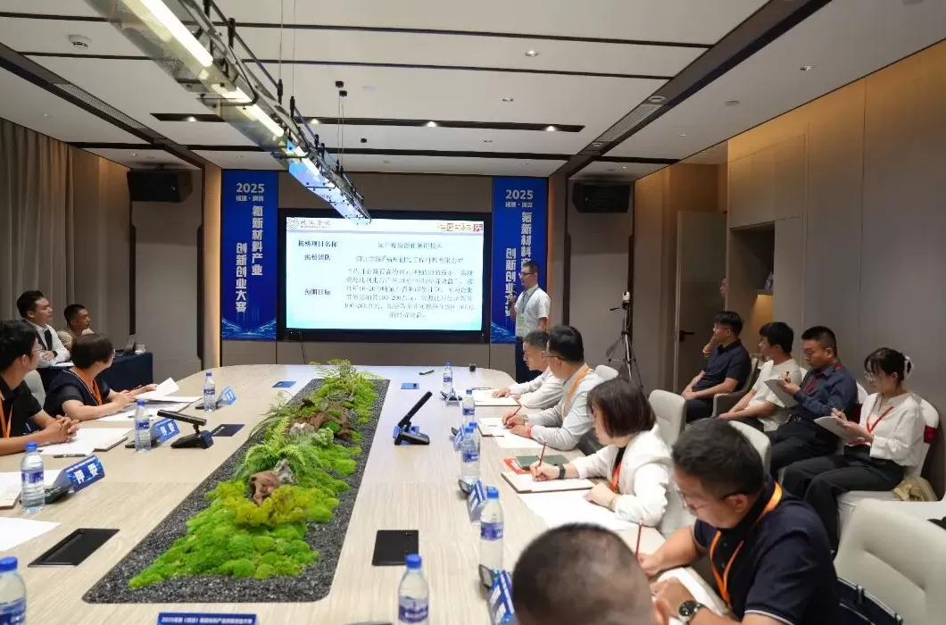 从竞赛擂台到产业高地，三明“以赛引才”驱动氟新材料“点石成金”-第2张图片-