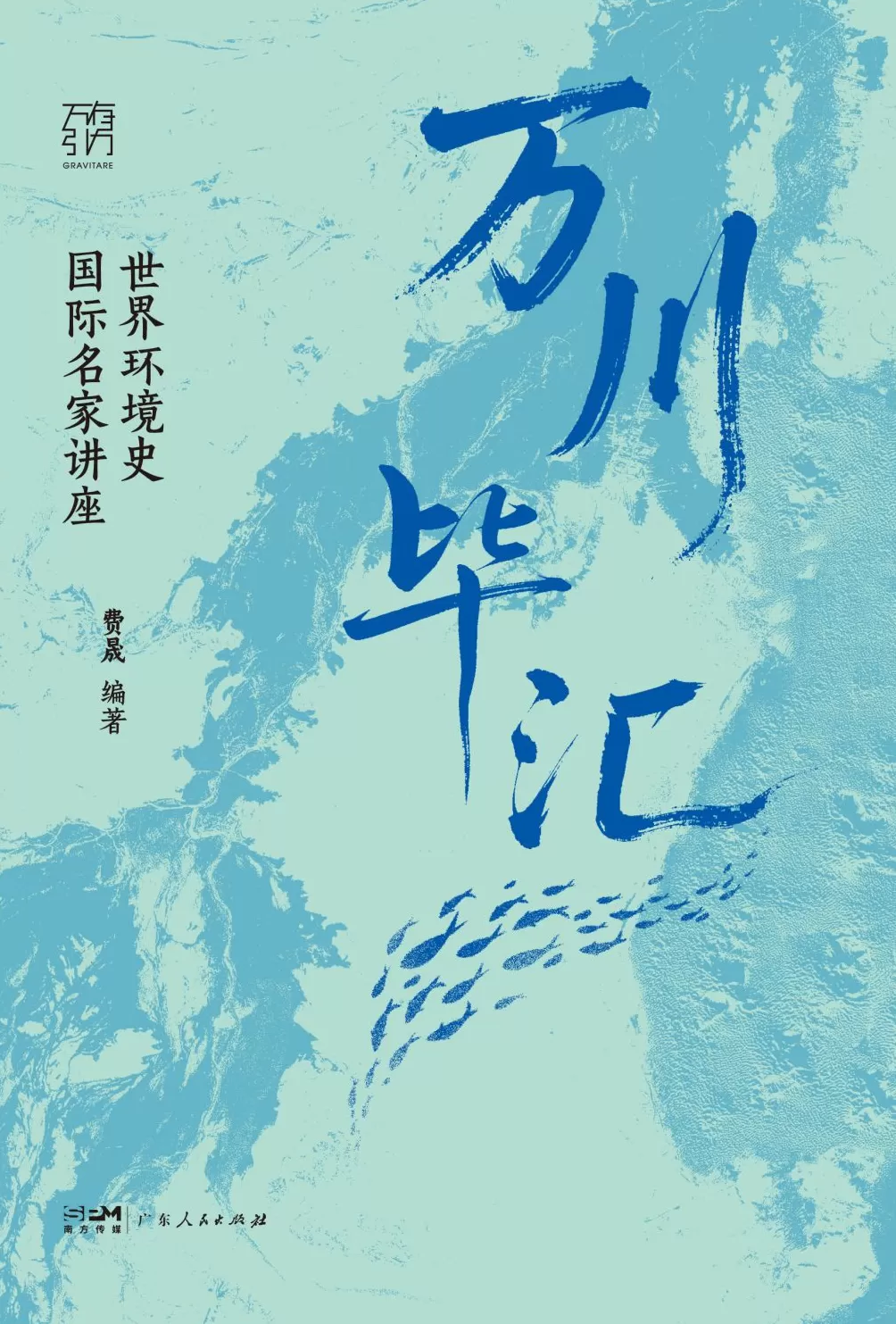 20世纪的战争与环境：一种全球性的分析-第5张图片-