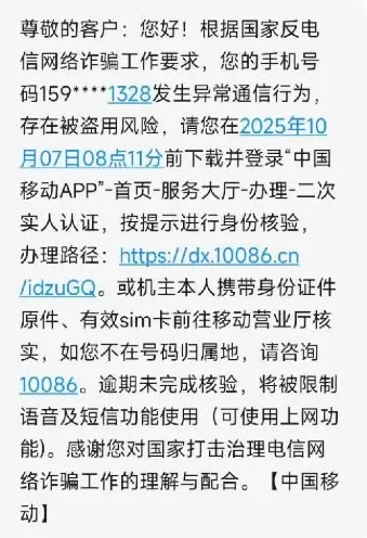 从尼泊尔回国手机突遭“保护性关停”？网友：零下几度在路边冻到崩溃-第2张图片-
