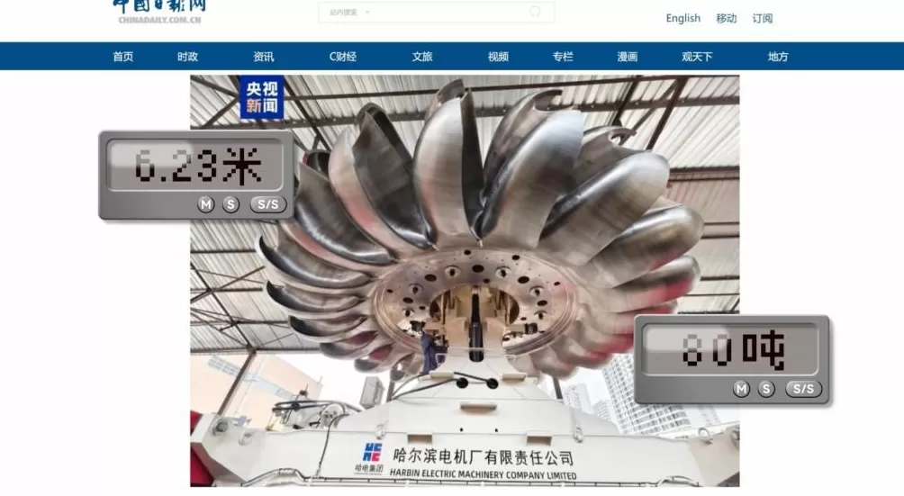 50年都不敢建的水电站，为啥现在开工？-第25张图片-
