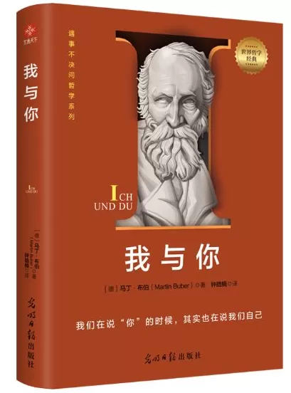 《章鱼噼的原罪》：“原罪”与“说话”背后的神义论寓言-第5张图片-
