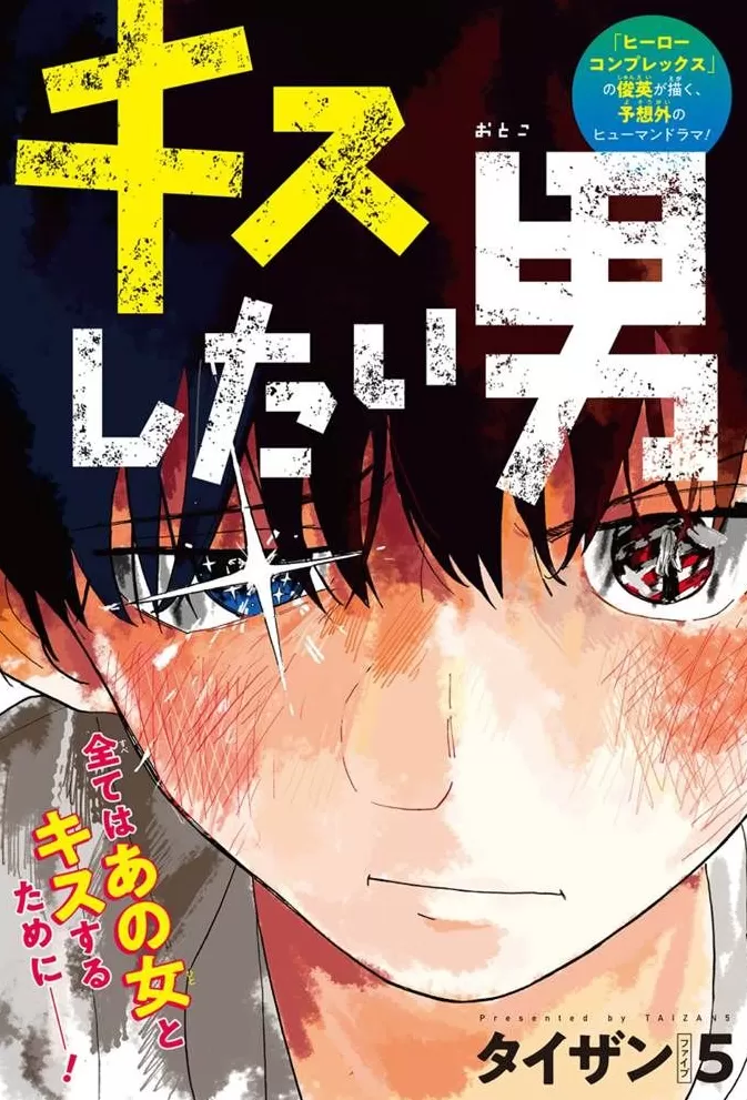 《章鱼噼的原罪》：“原罪”与“说话”背后的神义论寓言-第7张图片-