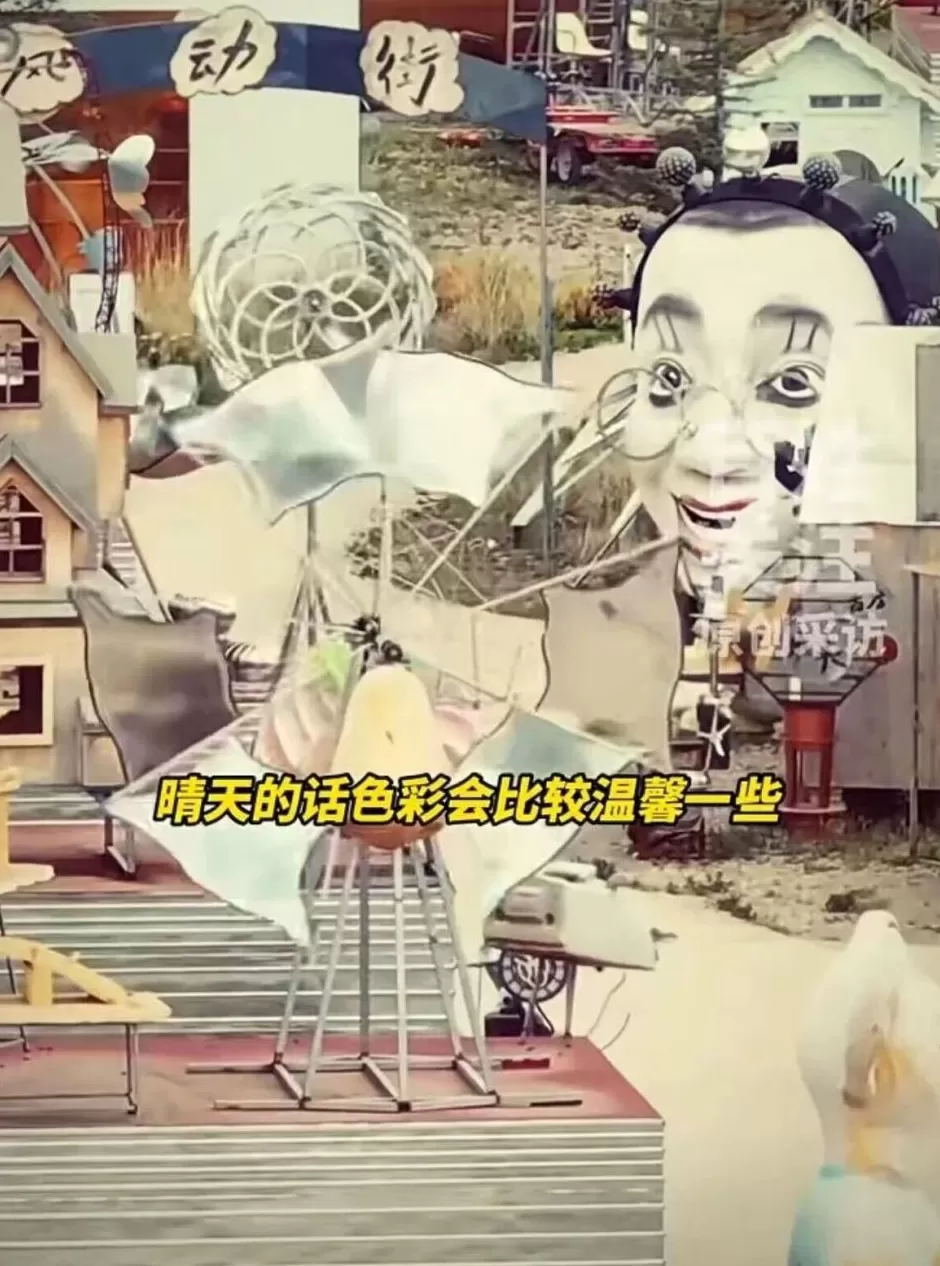 丽江一景区“人体蜈蚣”被指画风诡异，工作人员：建议晴天前往-第4张图片-