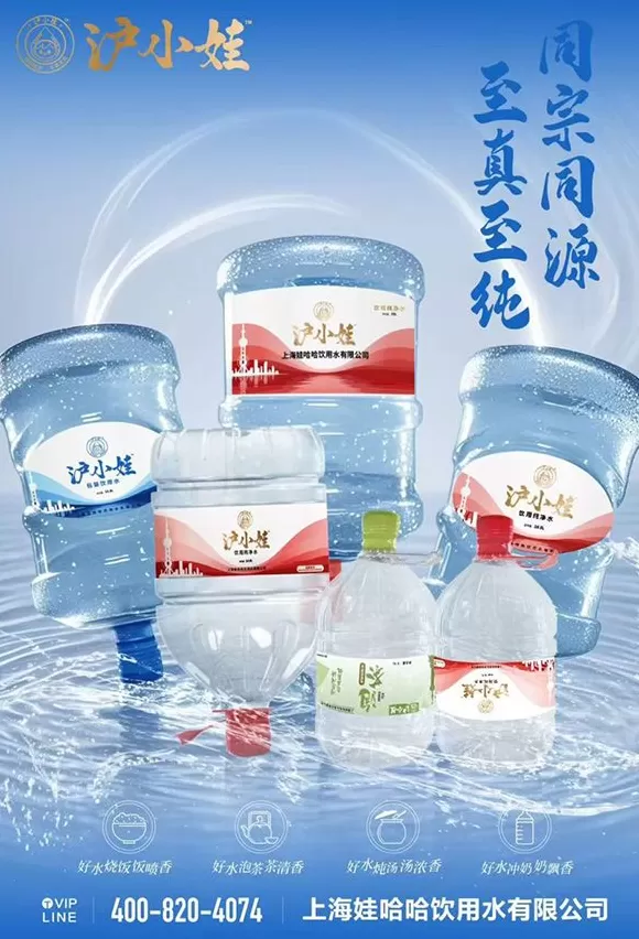 宗馥莉请辞这个月，娃哈哈经历了什么？-第4张图片-