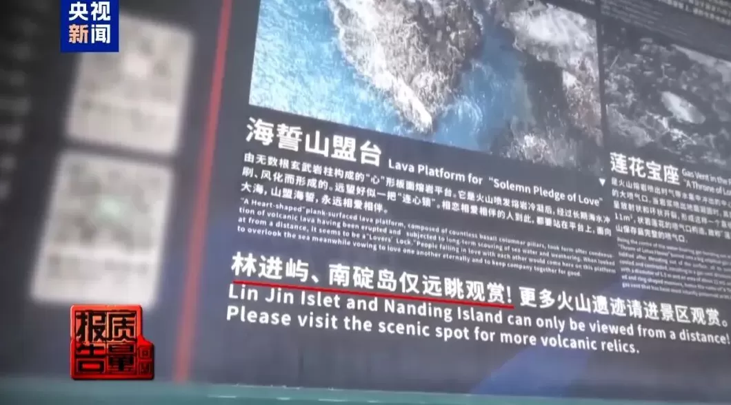 漳州无人岛现巨大垃圾天坑：禁止登岛却游客扎堆，非法包船成公开生意-第2张图片-