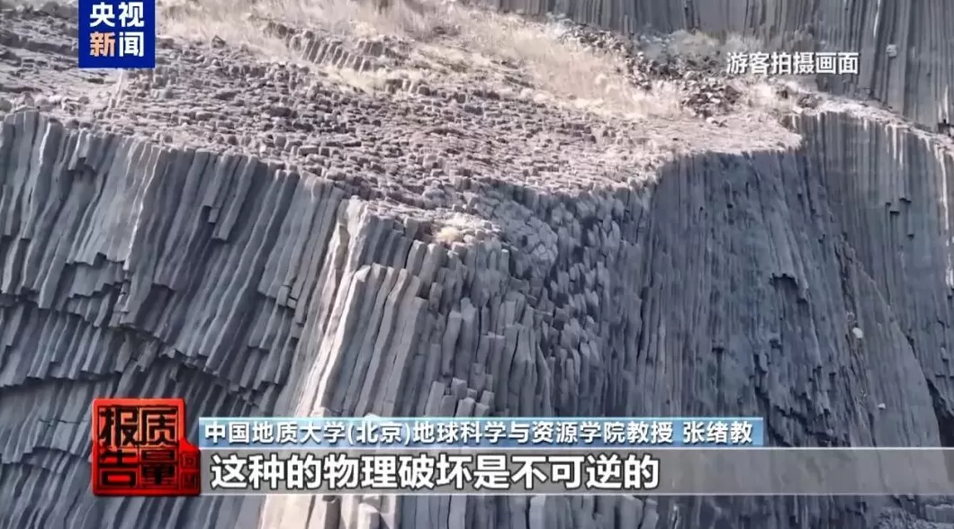 漳州无人岛现巨大垃圾天坑：禁止登岛却游客扎堆，非法包船成公开生意-第10张图片-