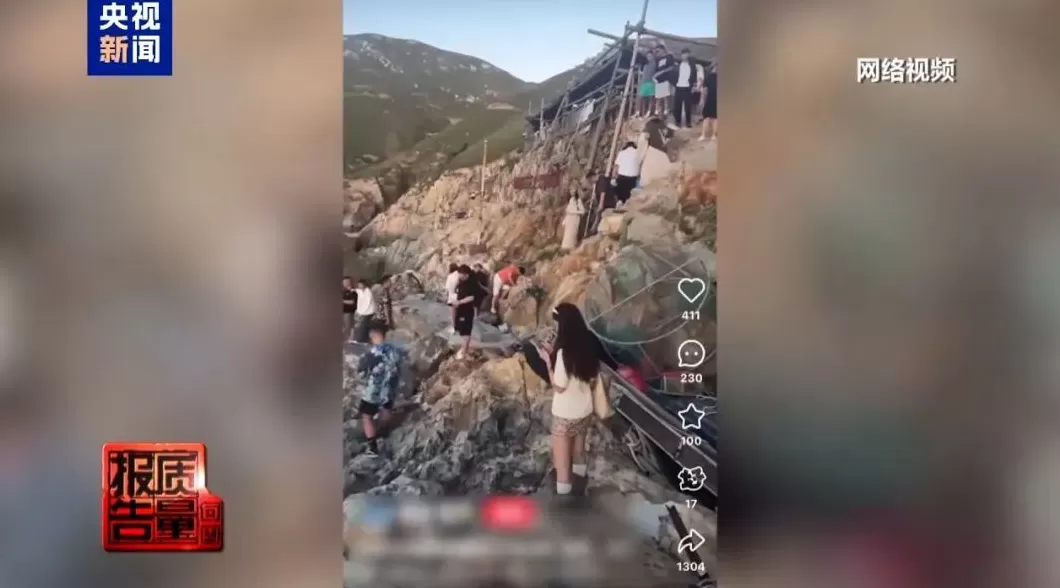 漳州无人岛现巨大垃圾天坑：禁止登岛却游客扎堆，非法包船成公开生意-第12张图片-