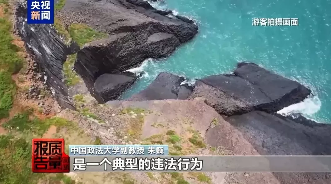 漳州无人岛现巨大垃圾天坑：禁止登岛却游客扎堆，非法包船成公开生意-第14张图片-