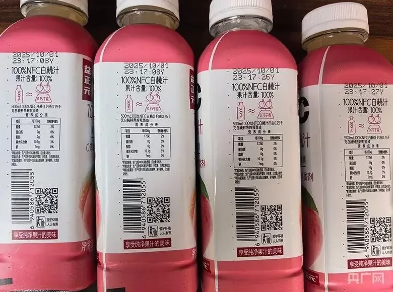 “我买的饮料，居然是10个小时后生产的”-第2张图片-