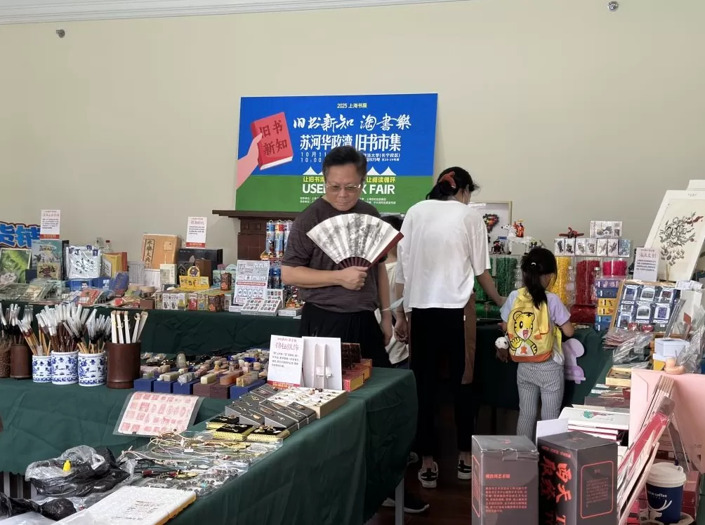 在华政百年校园与旧书相遇，“淘书乐”市集再升级-第7张图片-