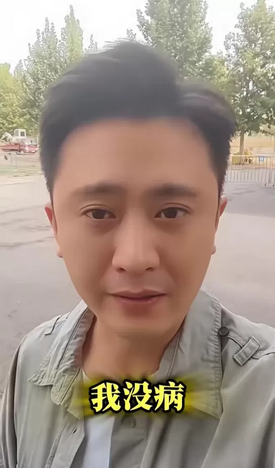 央视主持人杨帆辟谣“患癌”-第1张图片-