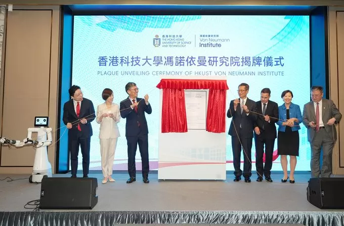 香港AI产业试图破局：人才、算力和深港协同-第1张图片-