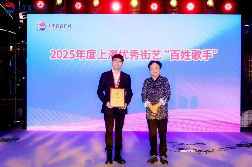 上海“街艺节”开启，60多场街头表演遍布全城-第3张图片-