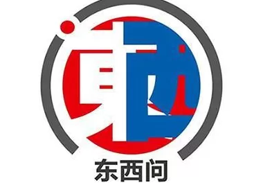 东西问·中国学丨马丁·雅克：全球治理倡议的现实意义为何？-第1张图片-