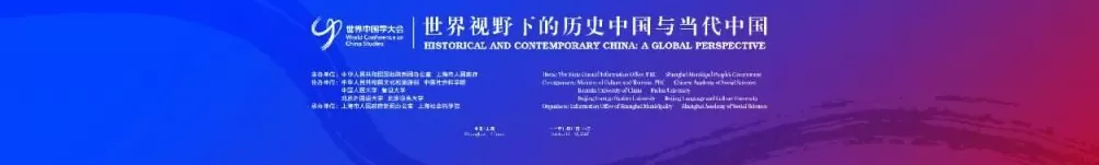 东西问·中国学｜短评：世界中国学，为何愈发勃发？-第2张图片-