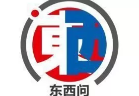 东西问·中国学｜短评：世界中国学，为何愈发勃发？-第1张图片-