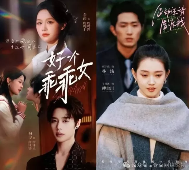 真实大女主：女导演正在短剧杀出重围-第1张图片-