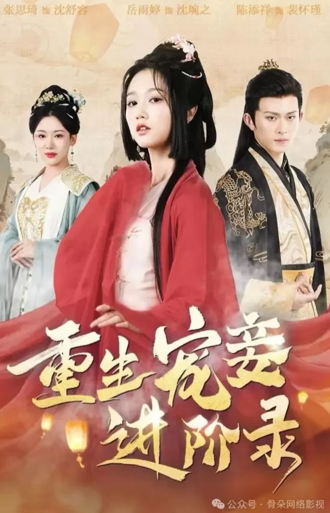 真实大女主：女导演正在短剧杀出重围-第5张图片-