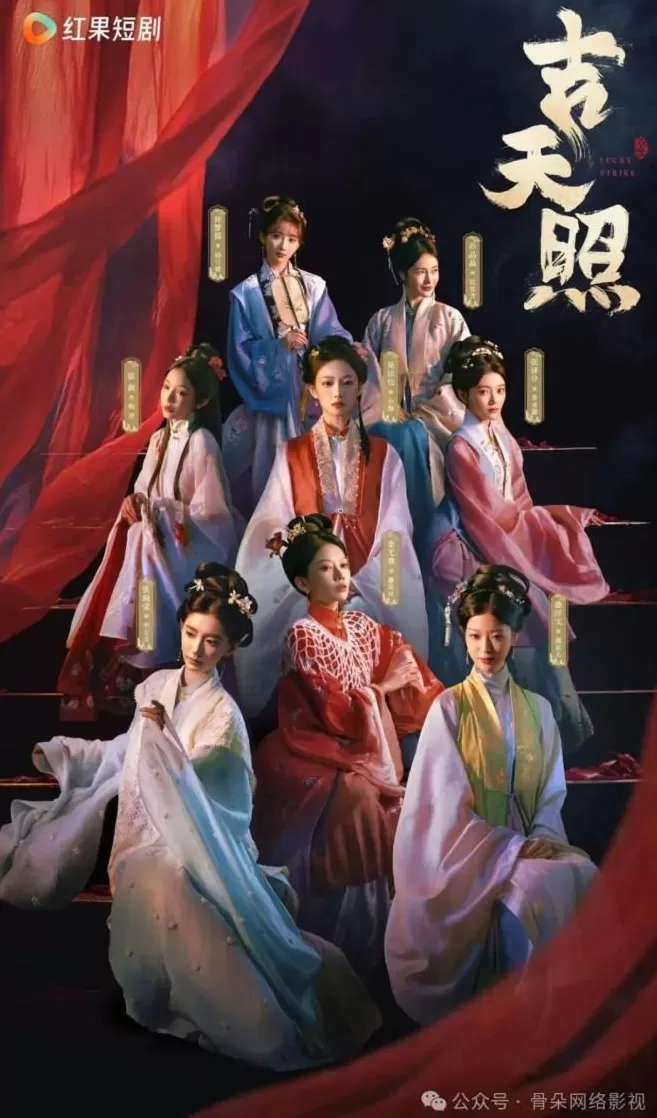 真实大女主：女导演正在短剧杀出重围-第4张图片-