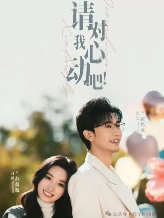 真实大女主：女导演正在短剧杀出重围-第8张图片-