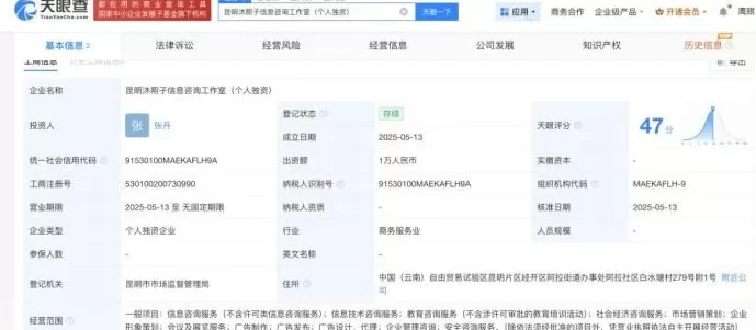 求职服务乱象：“导师”假冒字节在职高管，6000元指导面试包内推-第7张图片-