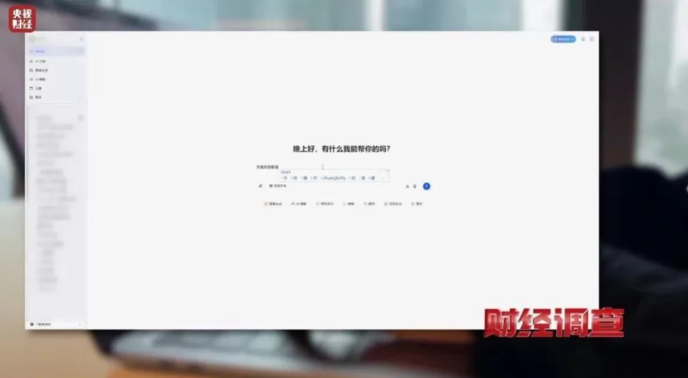 网络“暗语”接单批量造假！曝光论文“黑工厂”-第2张图片-