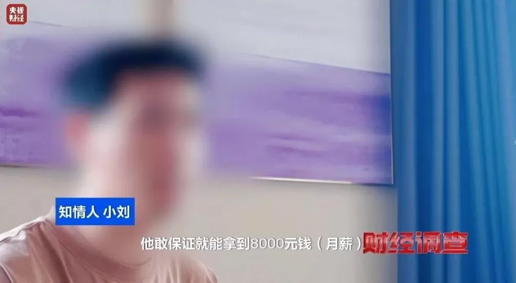 网络“暗语”接单批量造假！曝光论文“黑工厂”-第1张图片-