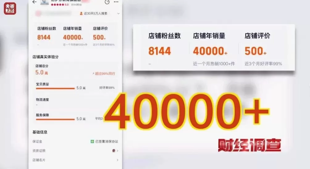 网络“暗语”接单批量造假！曝光论文“黑工厂”-第9张图片-