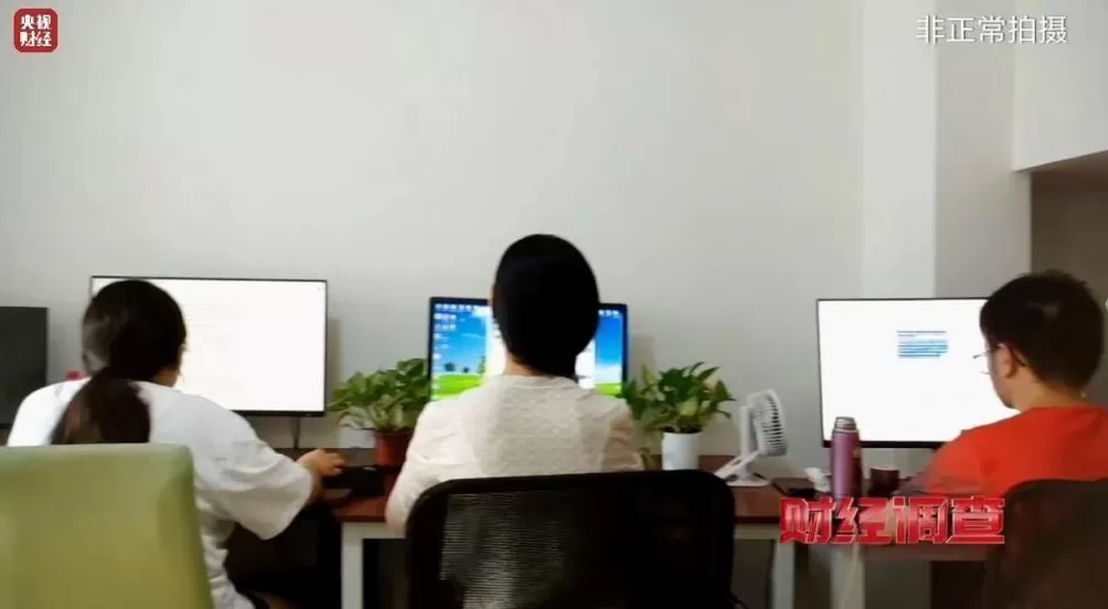 网络“暗语”接单批量造假！曝光论文“黑工厂”-第13张图片-