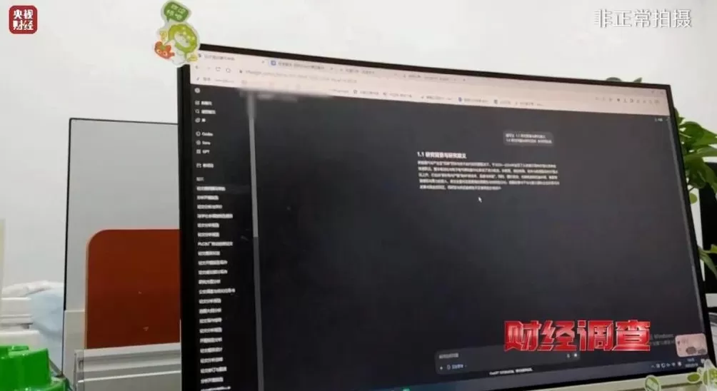 网络“暗语”接单批量造假！曝光论文“黑工厂”-第15张图片-