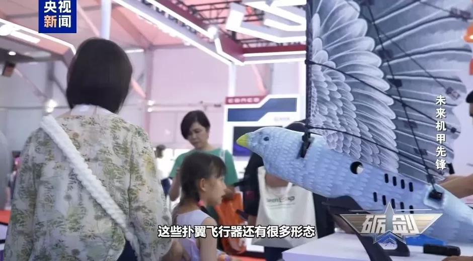 隐蔽性极强！未来战场看“鸟群”出击-第2张图片-