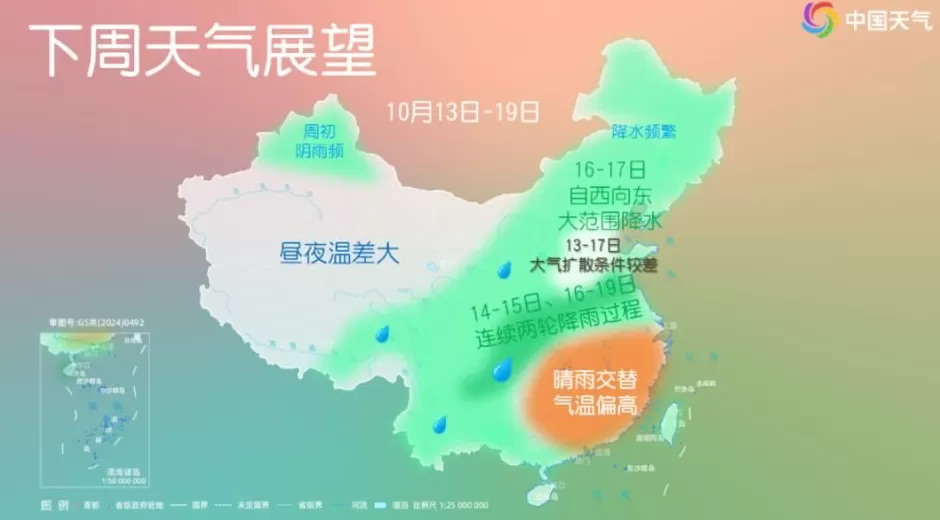 下周冷空气将结束南方高温，这些地方受灾风险高-第1张图片-