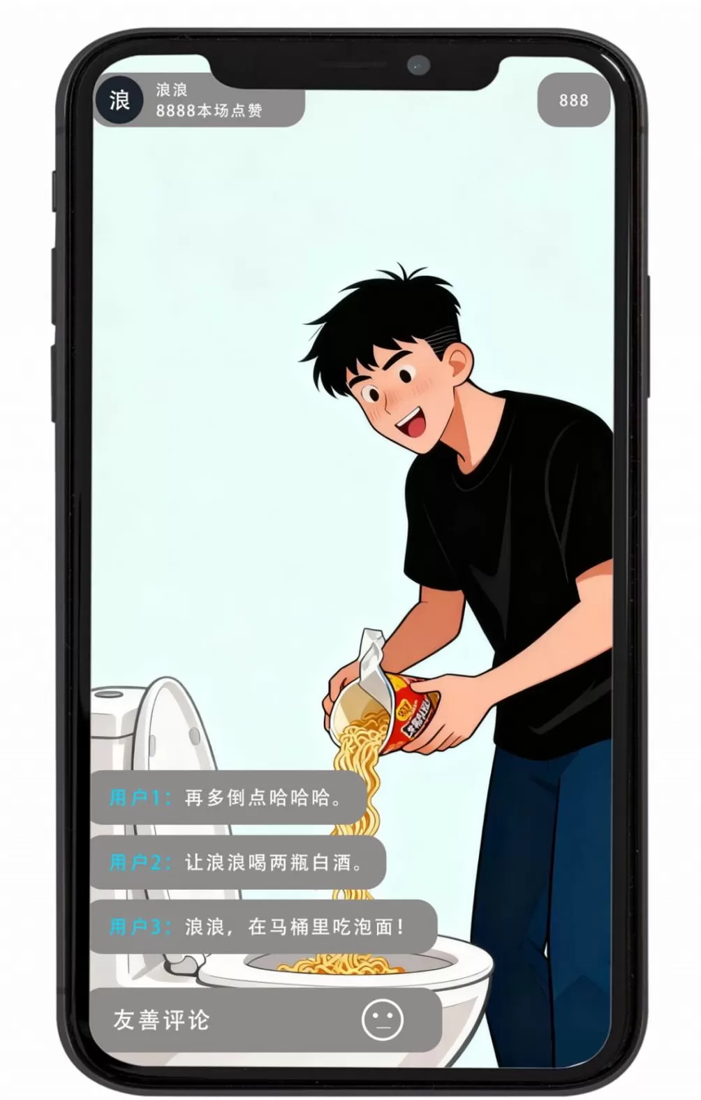 西湖边多次尝试拦阻路人，强行要求对方观看不雅视频！来杭直播男网红，被判七个月-第2张图片-