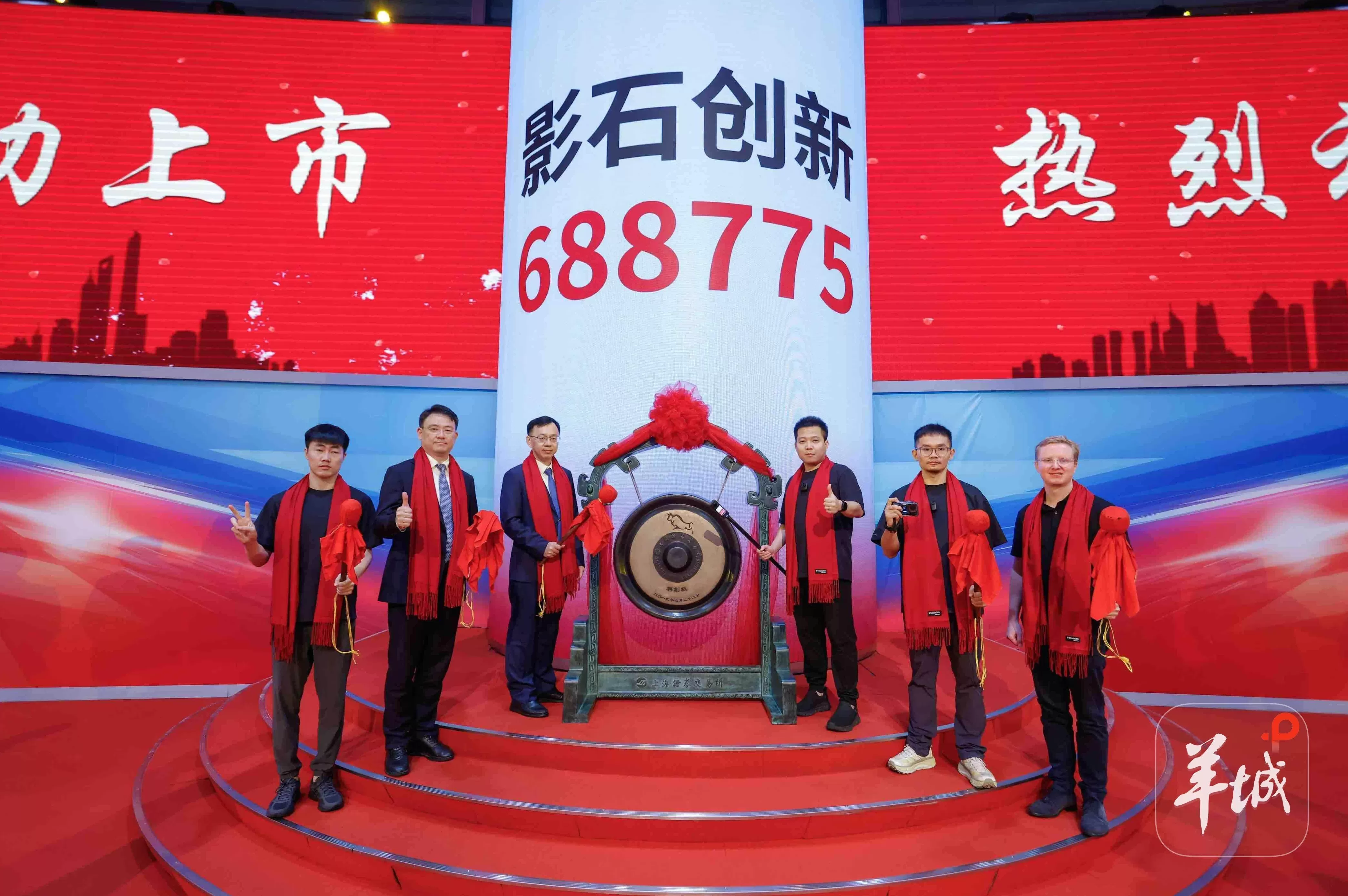 沪帅南渡，珠海1600亿科技产业航母迎来首位董事长-第4张图片-